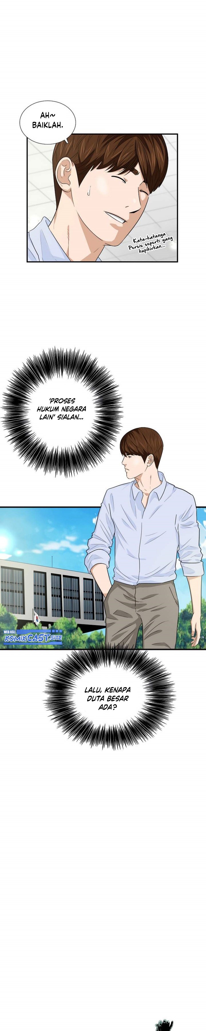 This Is The Law Chapter 80