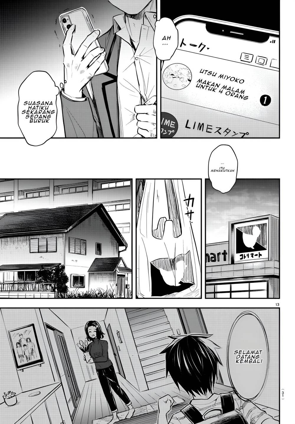 Kimi Wa Yotsuba No Clover Chapter 1