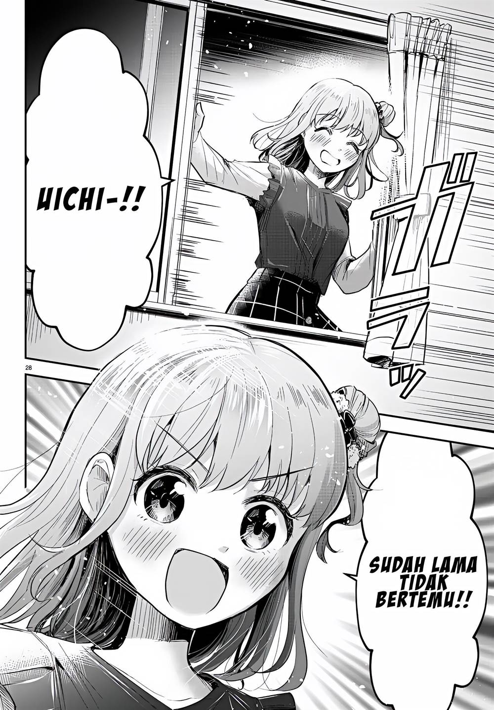 Kimi Wa Yotsuba No Clover Chapter 1