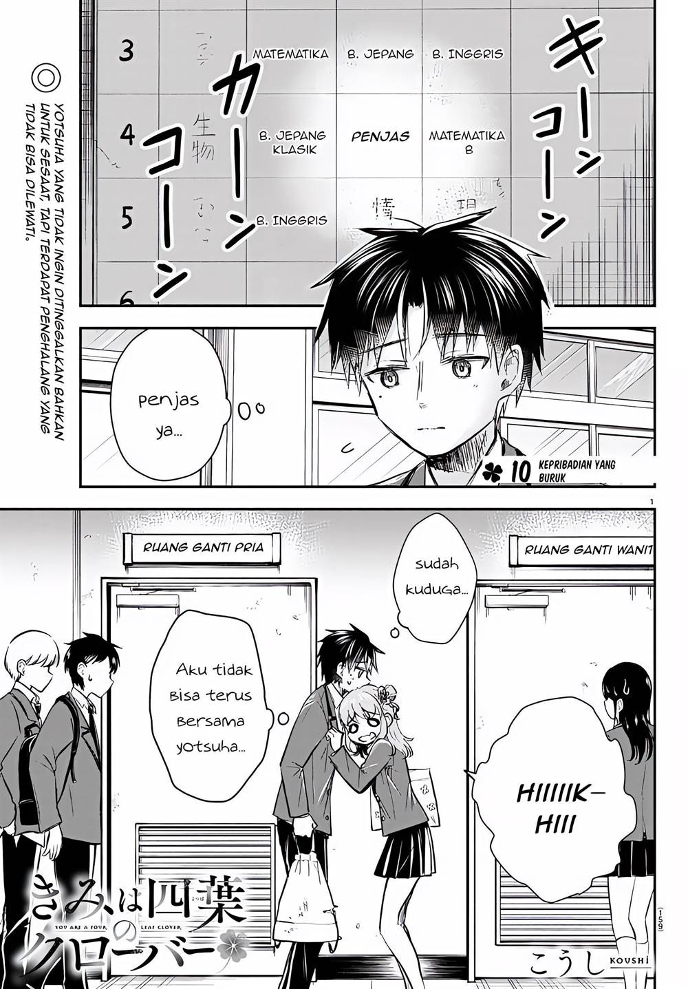 Kimi Wa Yotsuba No Clover Chapter 10