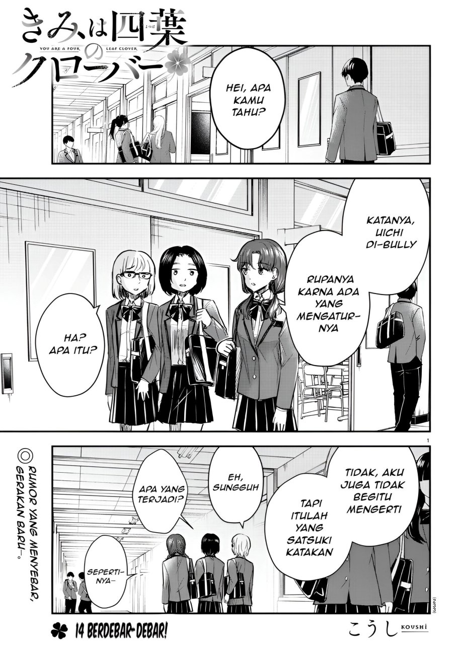 Kimi Wa Yotsuba No Clover Chapter 14