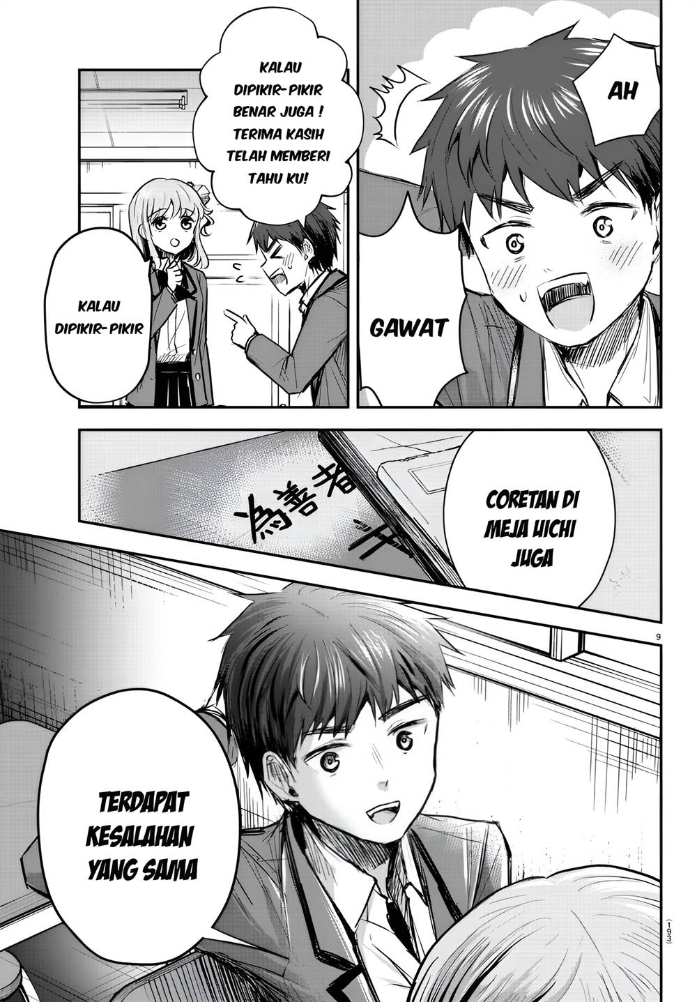 Kimi Wa Yotsuba No Clover Chapter 9