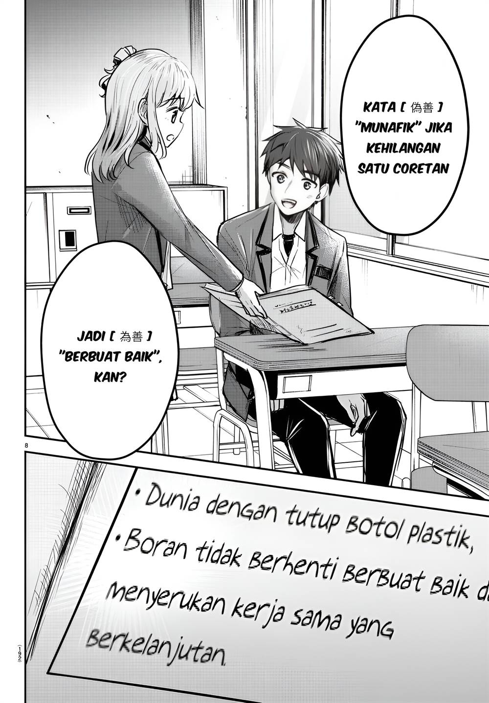 Kimi Wa Yotsuba No Clover Chapter 9