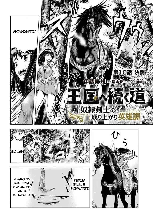 Oukoku E Tsuzuku Michi Chapter 10