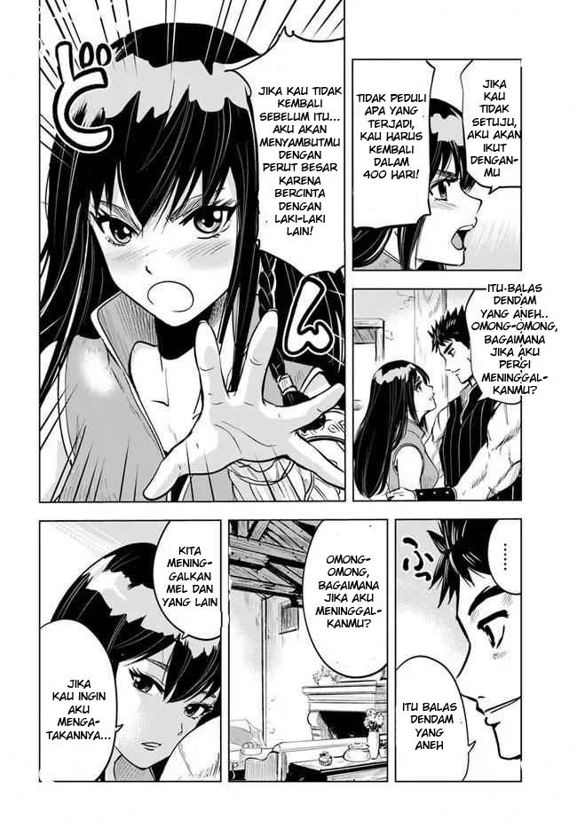 Oukoku E Tsuzuku Michi Chapter 11