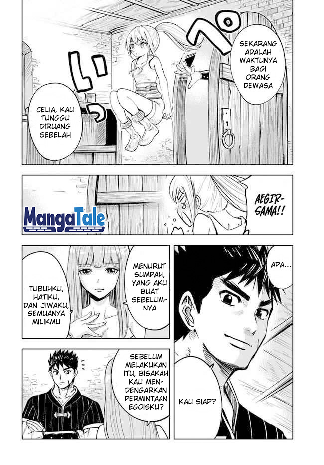 Oukoku E Tsuzuku Michi Chapter 17