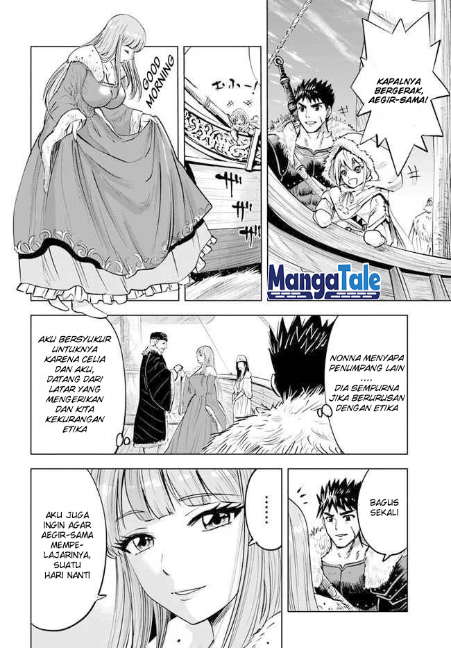 Oukoku E Tsuzuku Michi Chapter 17