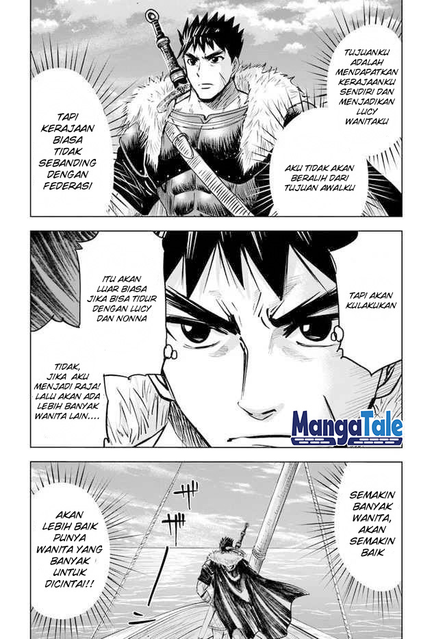 Oukoku E Tsuzuku Michi Chapter 17