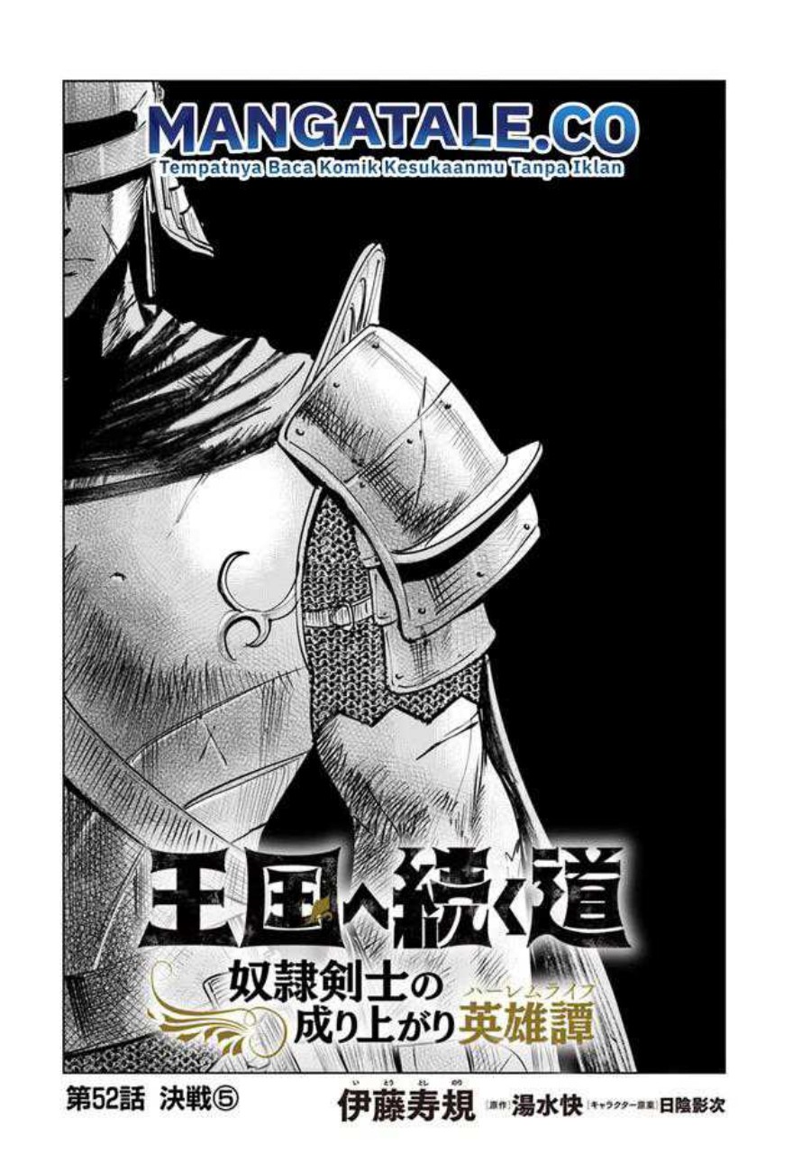Oukoku E Tsuzuku Michi Chapter 52