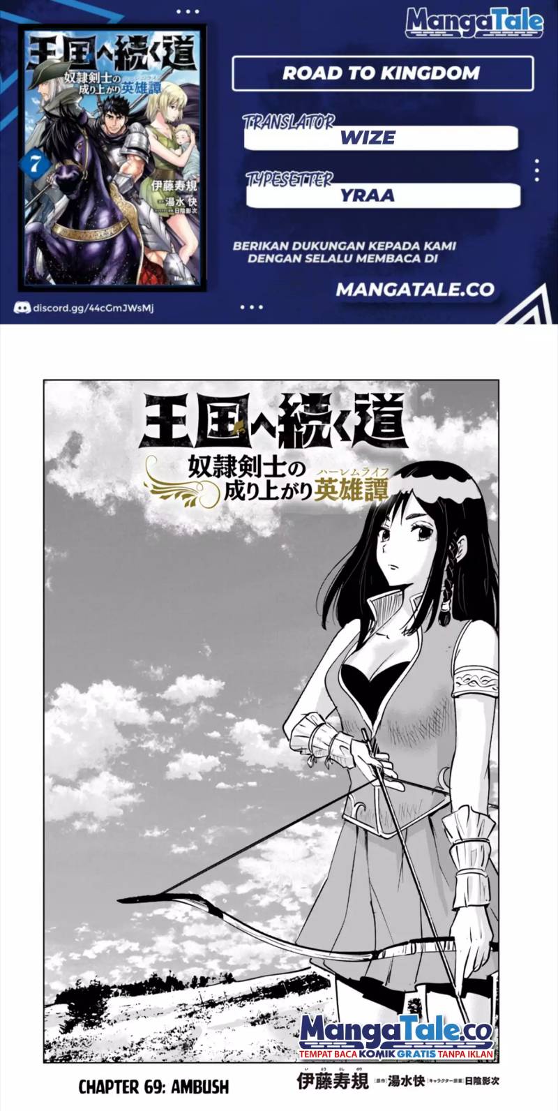 Oukoku E Tsuzuku Michi Chapter 69