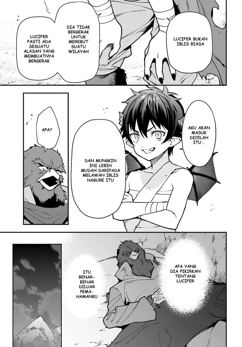 Hataraku Maou-sama! Chapter 106