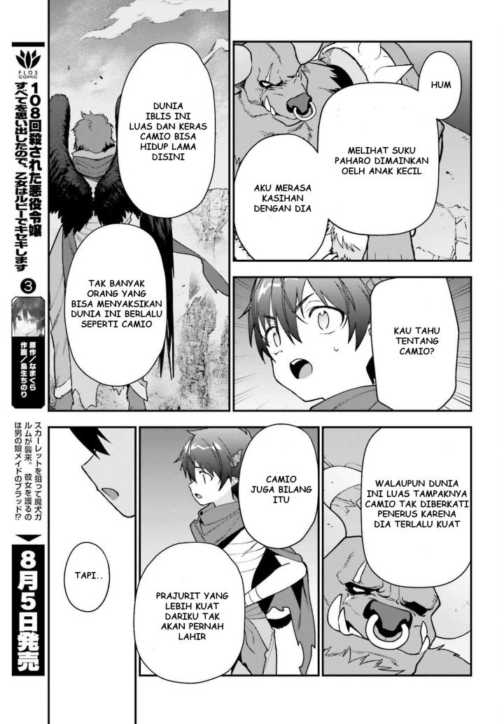 Hataraku Maou-sama! Chapter 107