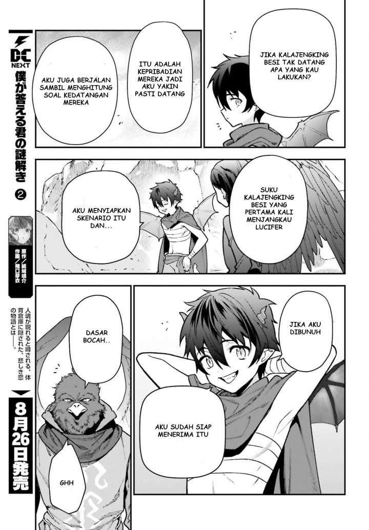 Hataraku Maou-sama! Chapter 107