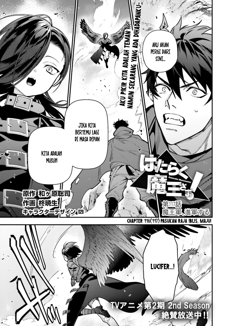 Hataraku Maou-sama! Chapter 116