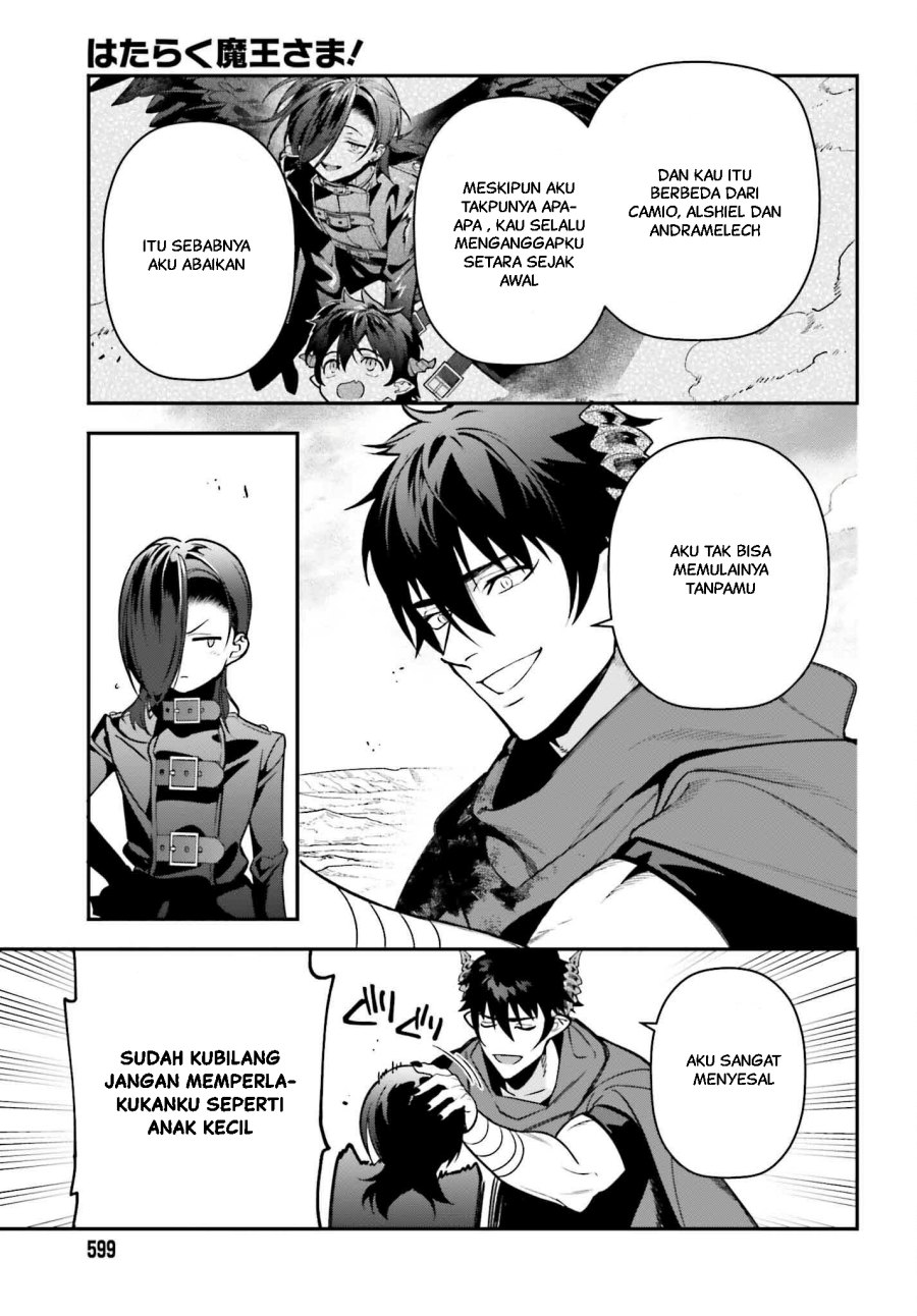 Hataraku Maou-sama! Chapter 122