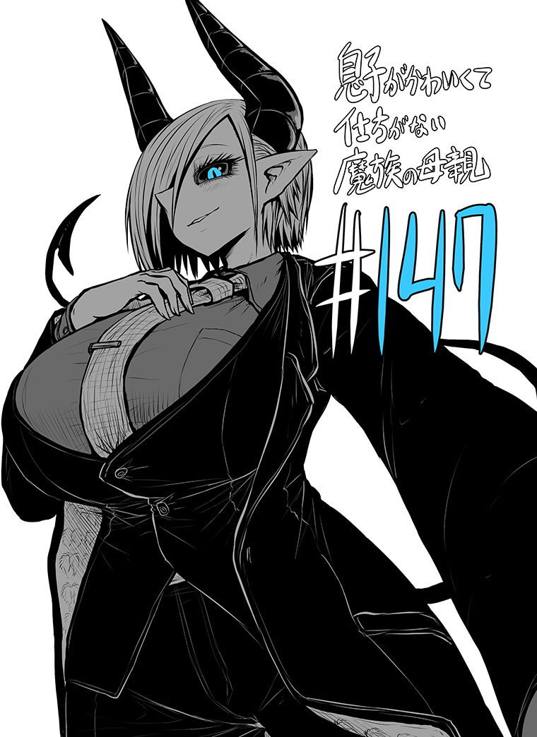 Musuko Ga Kawaikute Shikataganai Mazoku No Hahaoya Chapter 147