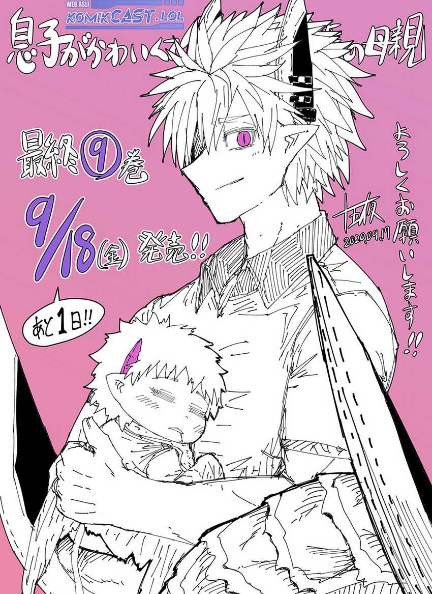 Musuko Ga Kawaikute Shikataganai Mazoku No Hahaoya Chapter 202