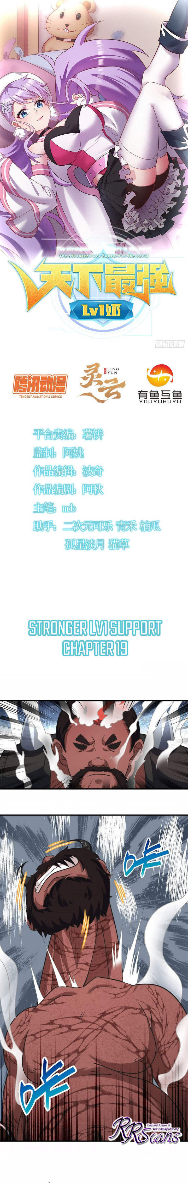 The Strongest Lvl1 Support Chapter 19