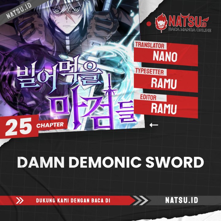 Damn Demonic Swords Chapter 25