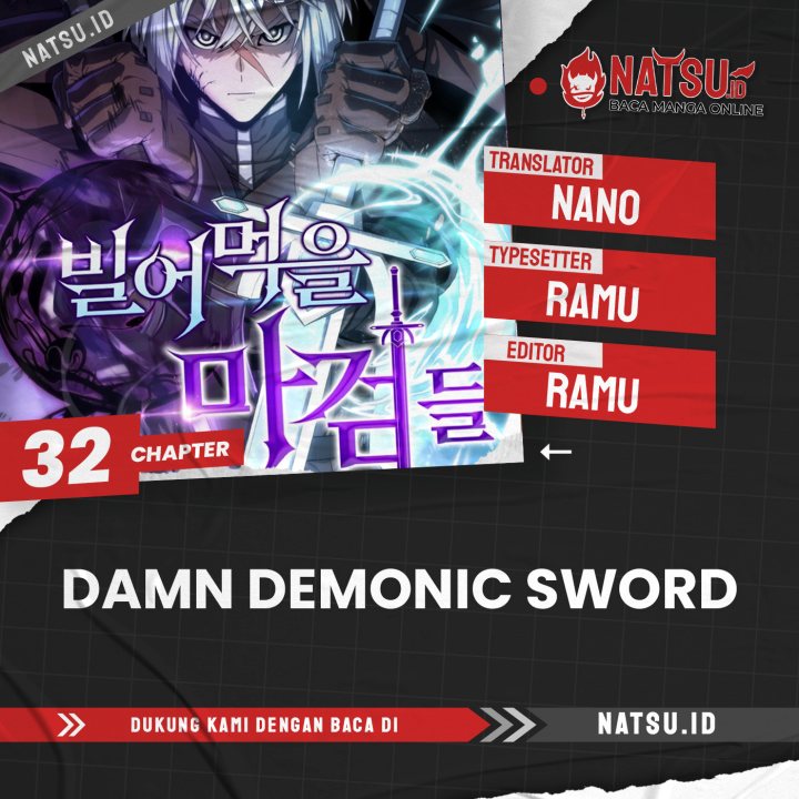 Damn Demonic Swords Chapter 32