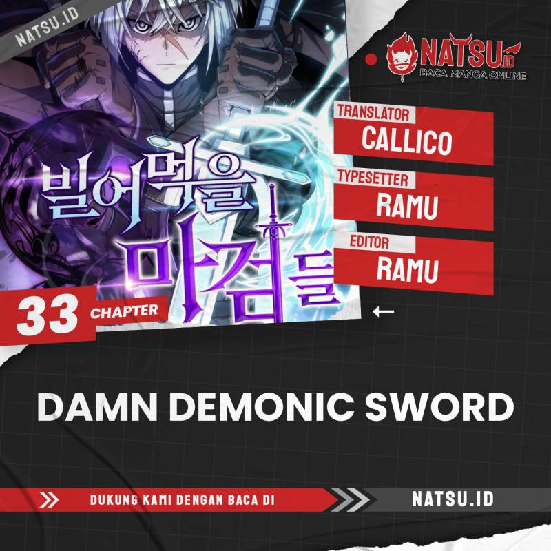 Damn Demonic Swords Chapter 33