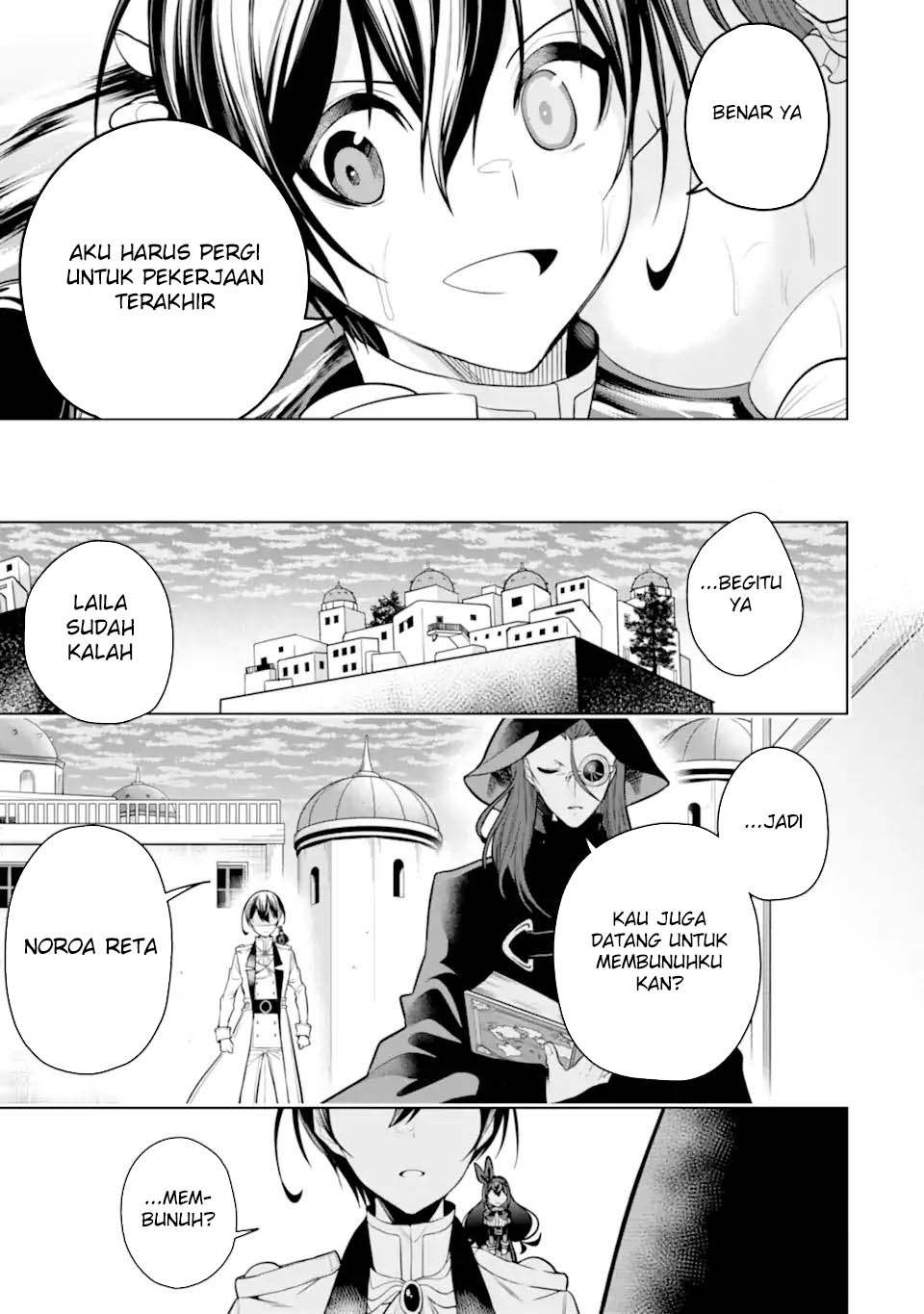 Sobiwaku Zero No Saikyou Kenshi Demo, Noroi No Soubi (kawai) Nara 9999-ko Tsuke-hodai Chapter 40