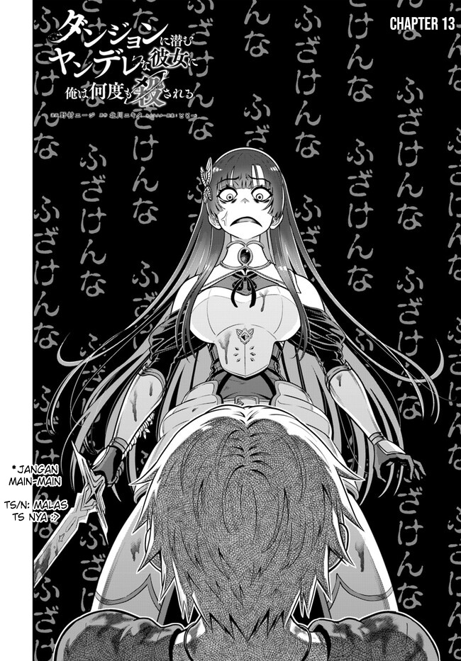 Dungeon Ni Hisomu Yandere Na Kanojo Ni Ore Wa Nando Mo Korosareru Chapter 13