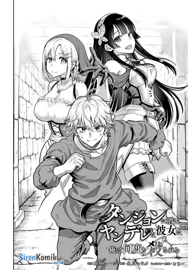 Dungeon Ni Hisomu Yandere Na Kanojo Ni Ore Wa Nando Mo Korosareru Chapter 3