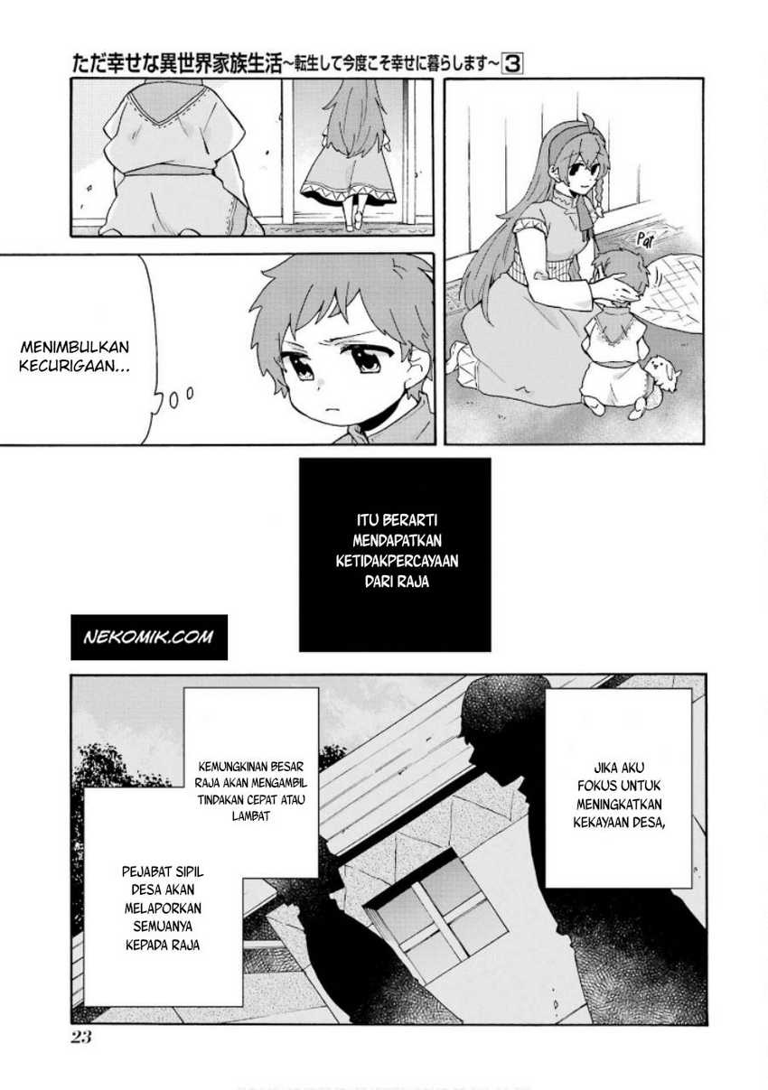 Tada Shiawase Na Isekai Kazoku Seikatsu Chapter 14