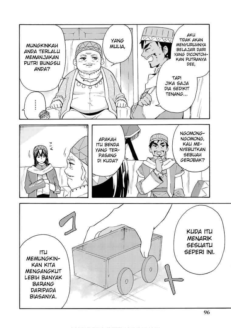 Tada Shiawase Na Isekai Kazoku Seikatsu Chapter 17