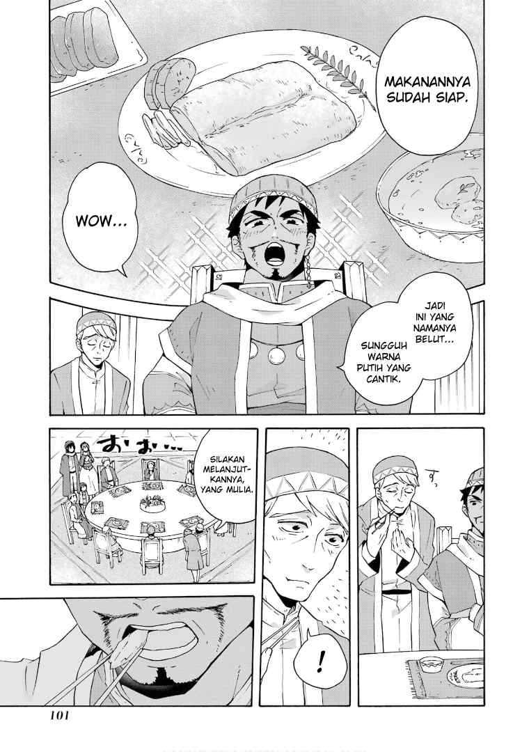 Tada Shiawase Na Isekai Kazoku Seikatsu Chapter 17