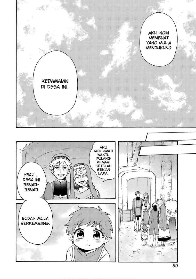 Tada Shiawase Na Isekai Kazoku Seikatsu Chapter 23