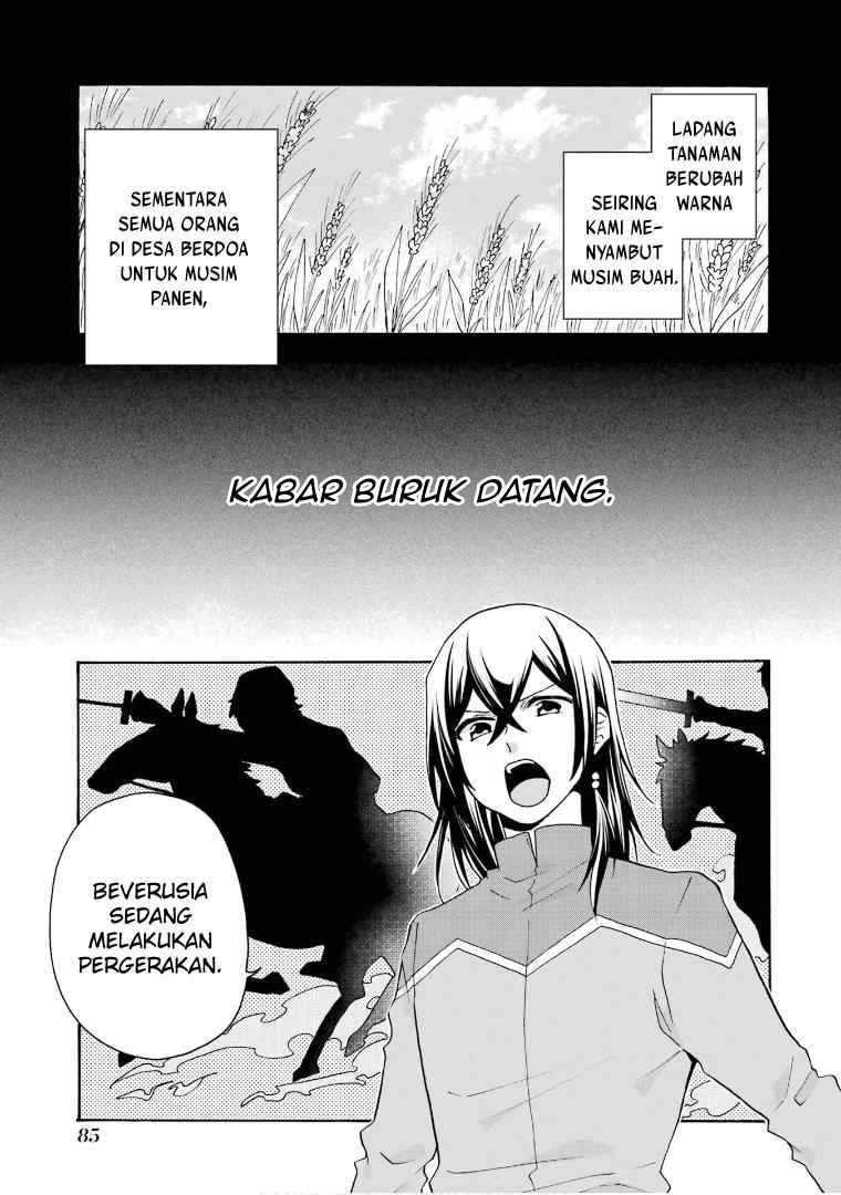 Tada Shiawase Na Isekai Kazoku Seikatsu Chapter 23