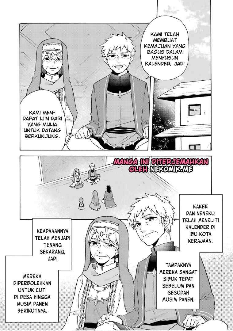 Tada Shiawase Na Isekai Kazoku Seikatsu Chapter 23