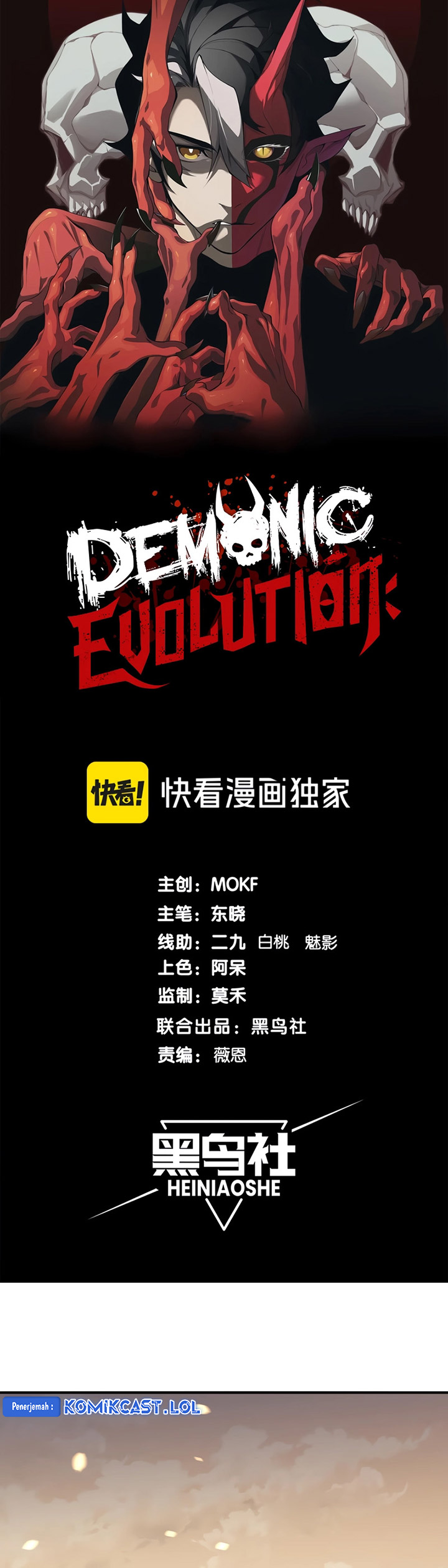 Demon Evolution Chapter 53