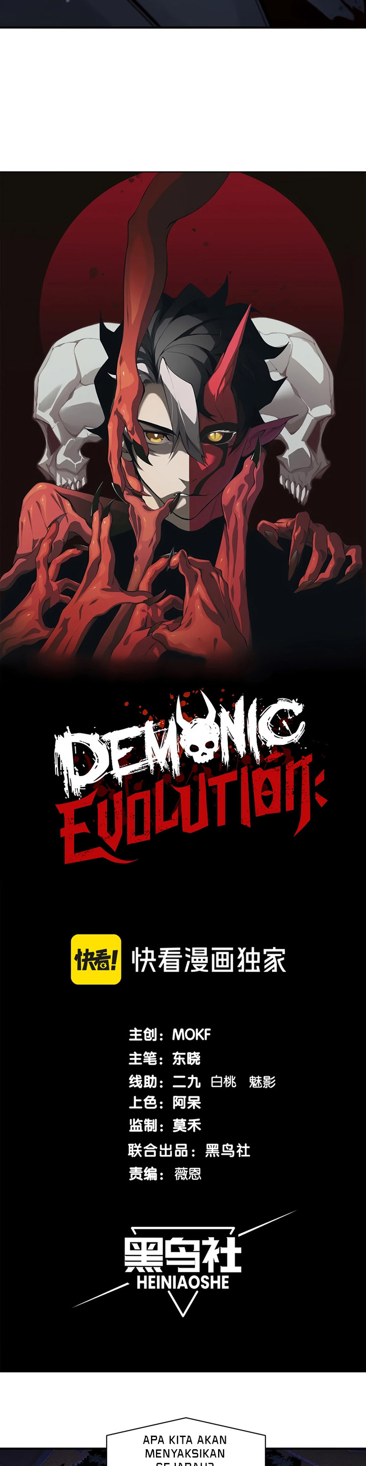 Demon Evolution Chapter 65