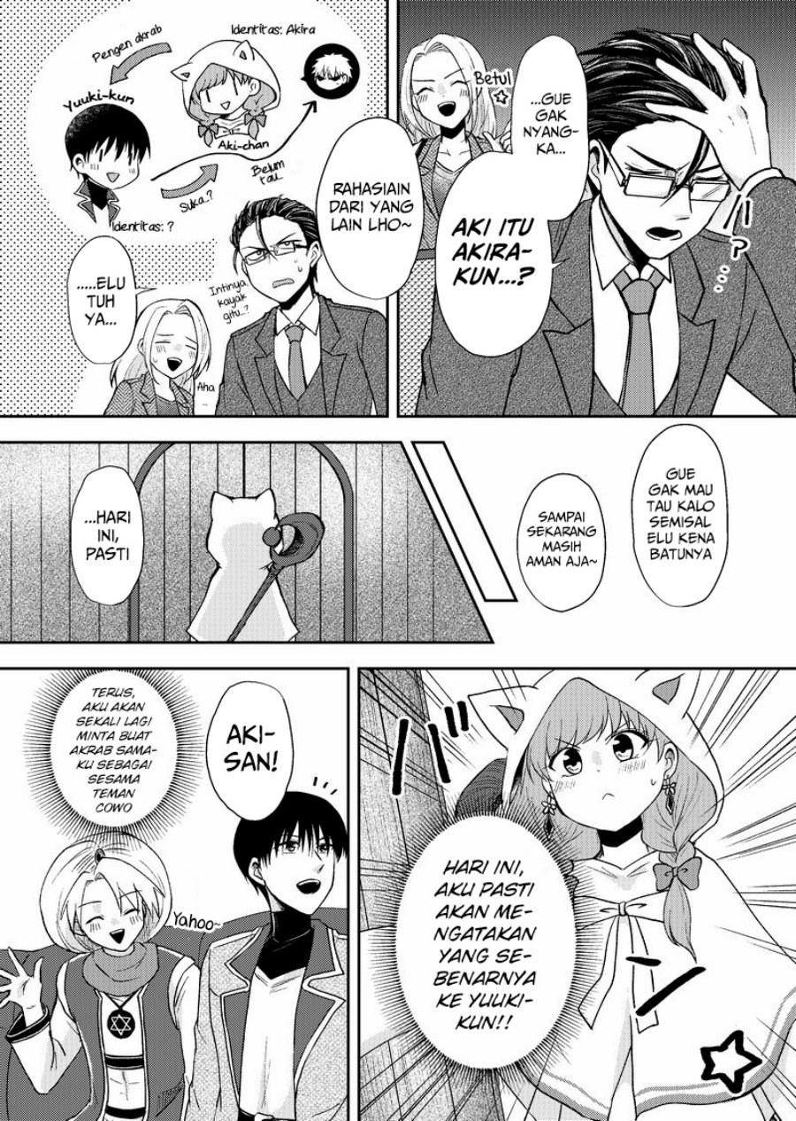 Netoge No Seibetsu Wa Daitai Mitame De Damasareru Chapter 14