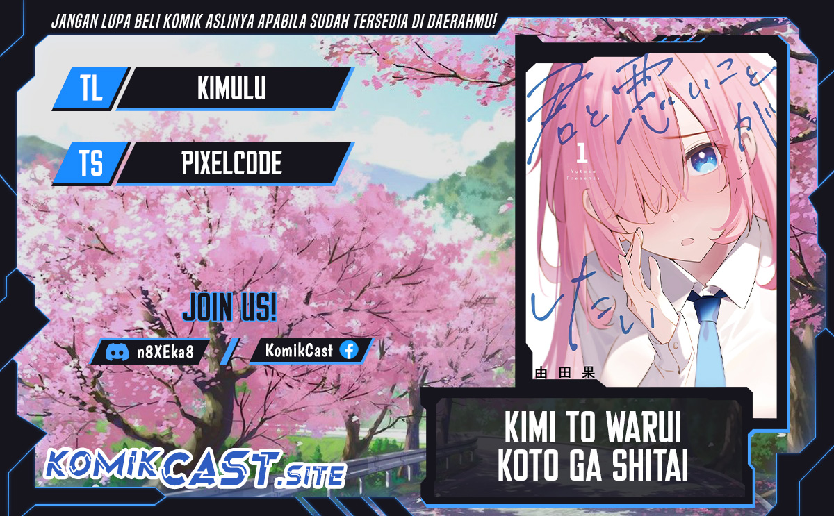 Kimi To Warui Koto Ga Shitai Chapter 10