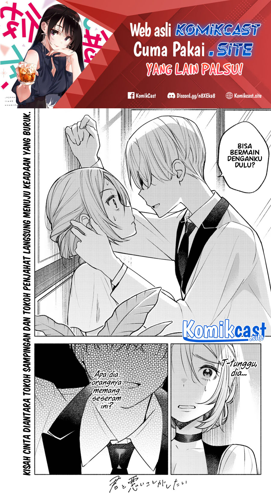 Kimi To Warui Koto Ga Shitai Chapter 10