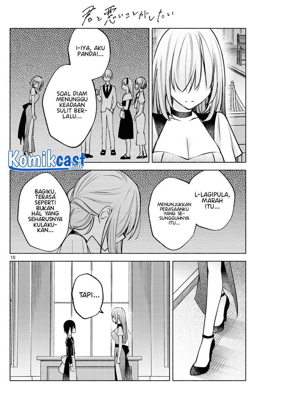 Kimi To Warui Koto Ga Shitai Chapter 11