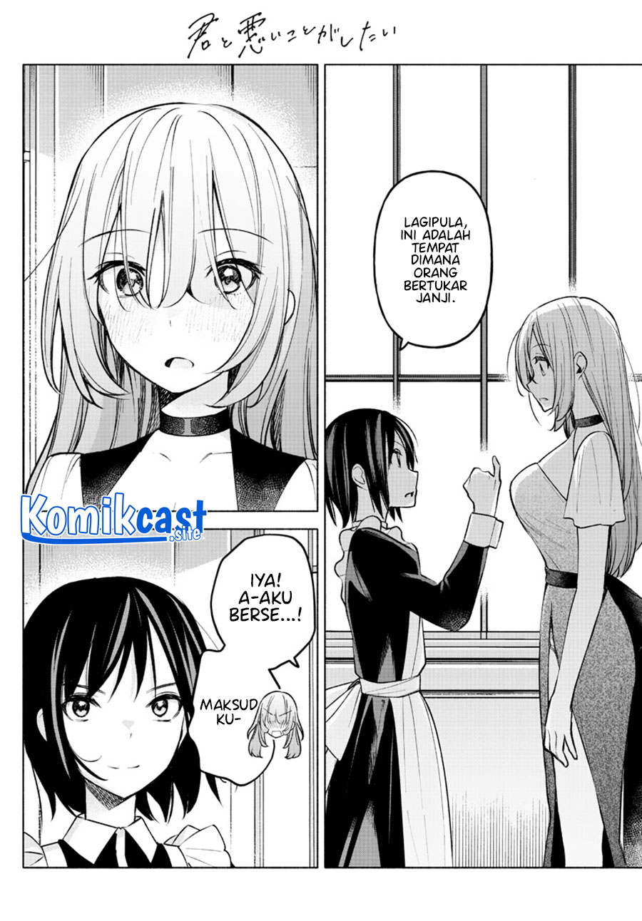 Kimi To Warui Koto Ga Shitai Chapter 11