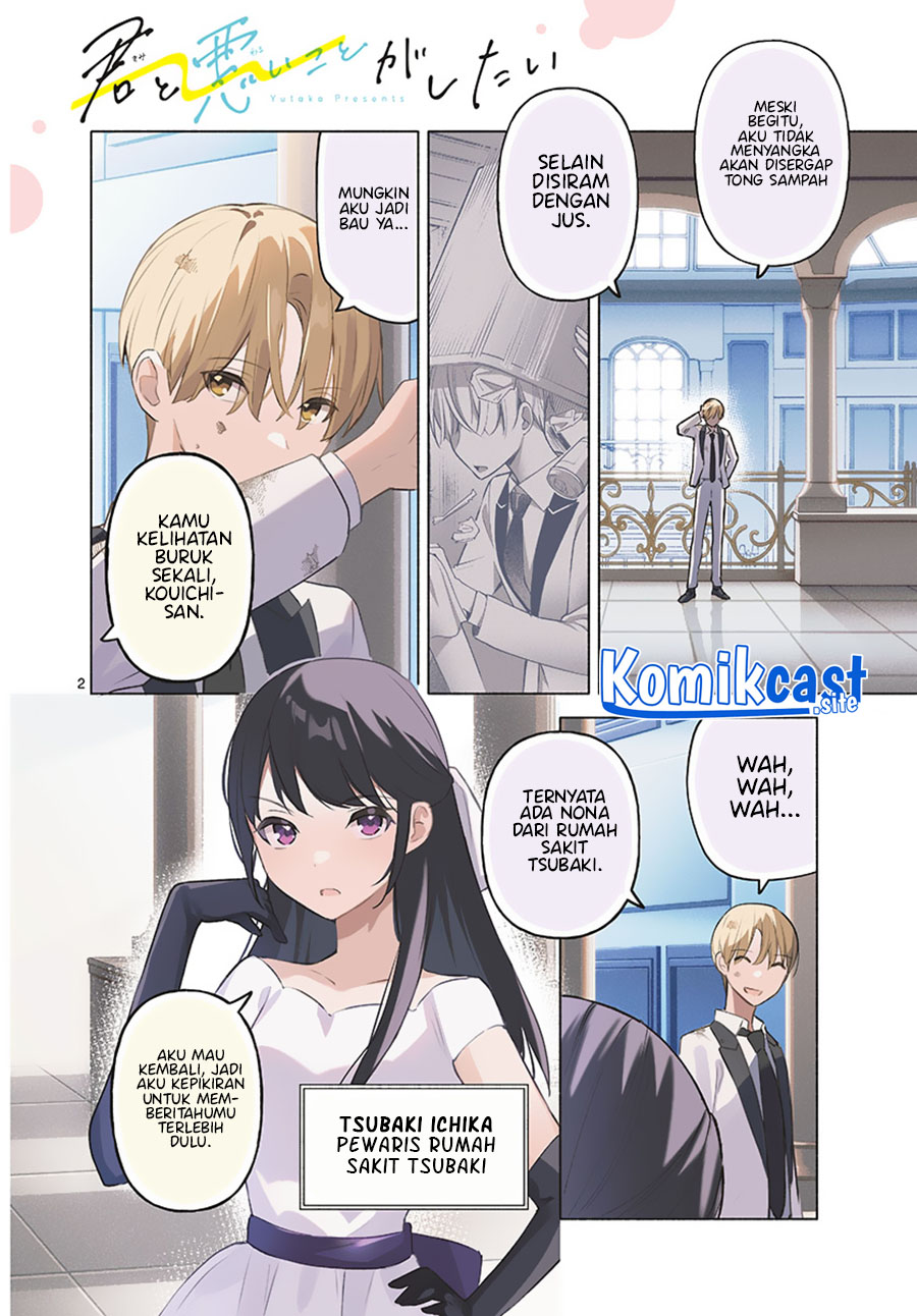 Kimi To Warui Koto Ga Shitai Chapter 11