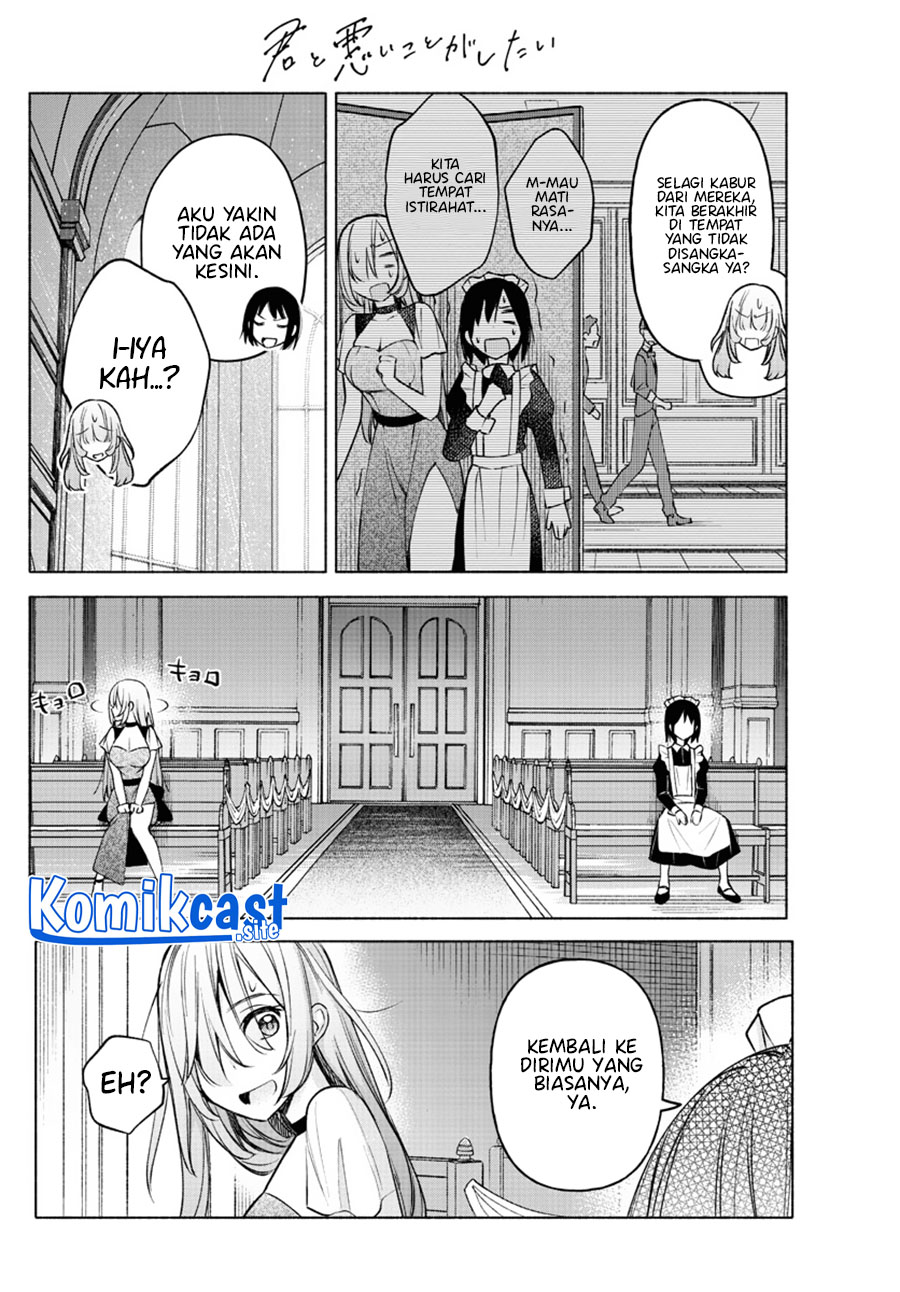 Kimi To Warui Koto Ga Shitai Chapter 11