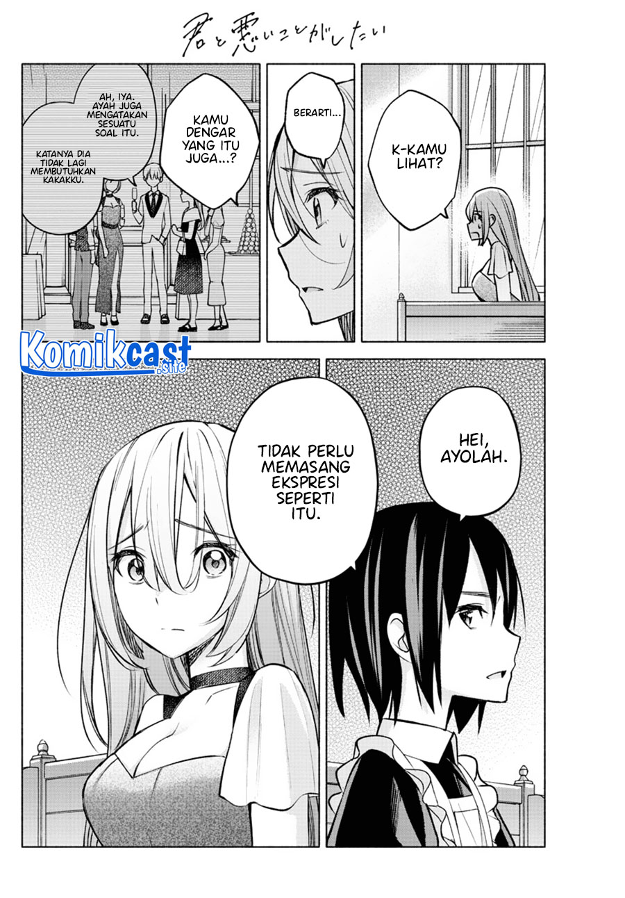 Kimi To Warui Koto Ga Shitai Chapter 11