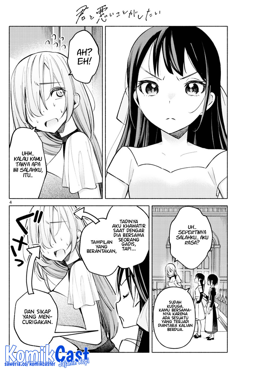 Kimi To Warui Koto Ga Shitai Chapter 12