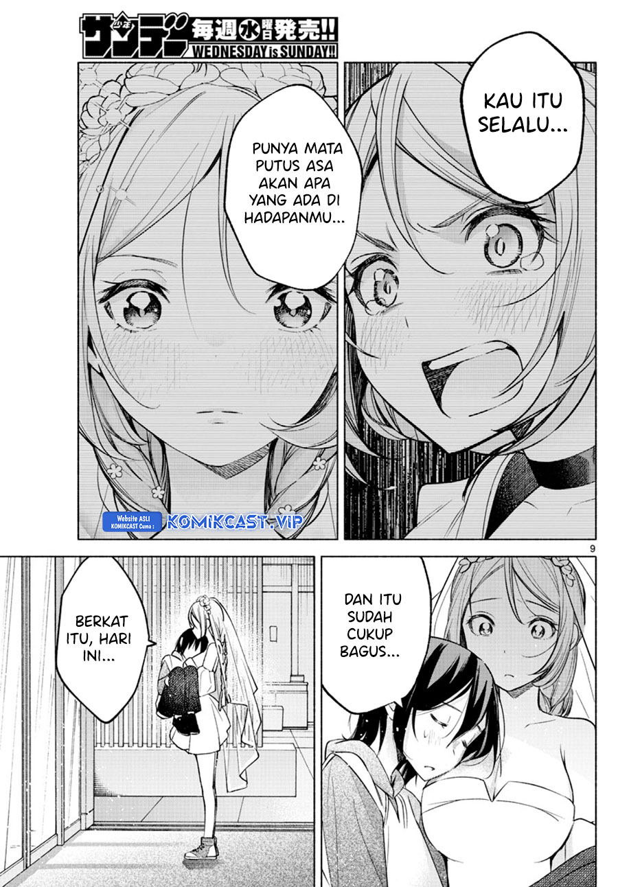 Kimi To Warui Koto Ga Shitai Chapter 14