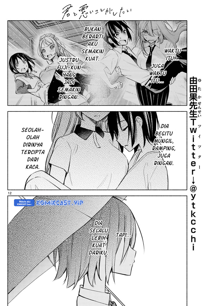 Kimi To Warui Koto Ga Shitai Chapter 15