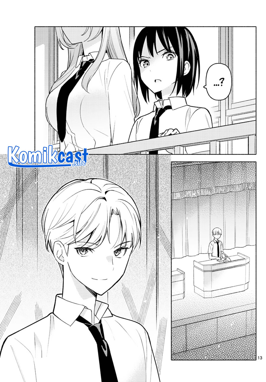 Kimi To Warui Koto Ga Shitai Chapter 2