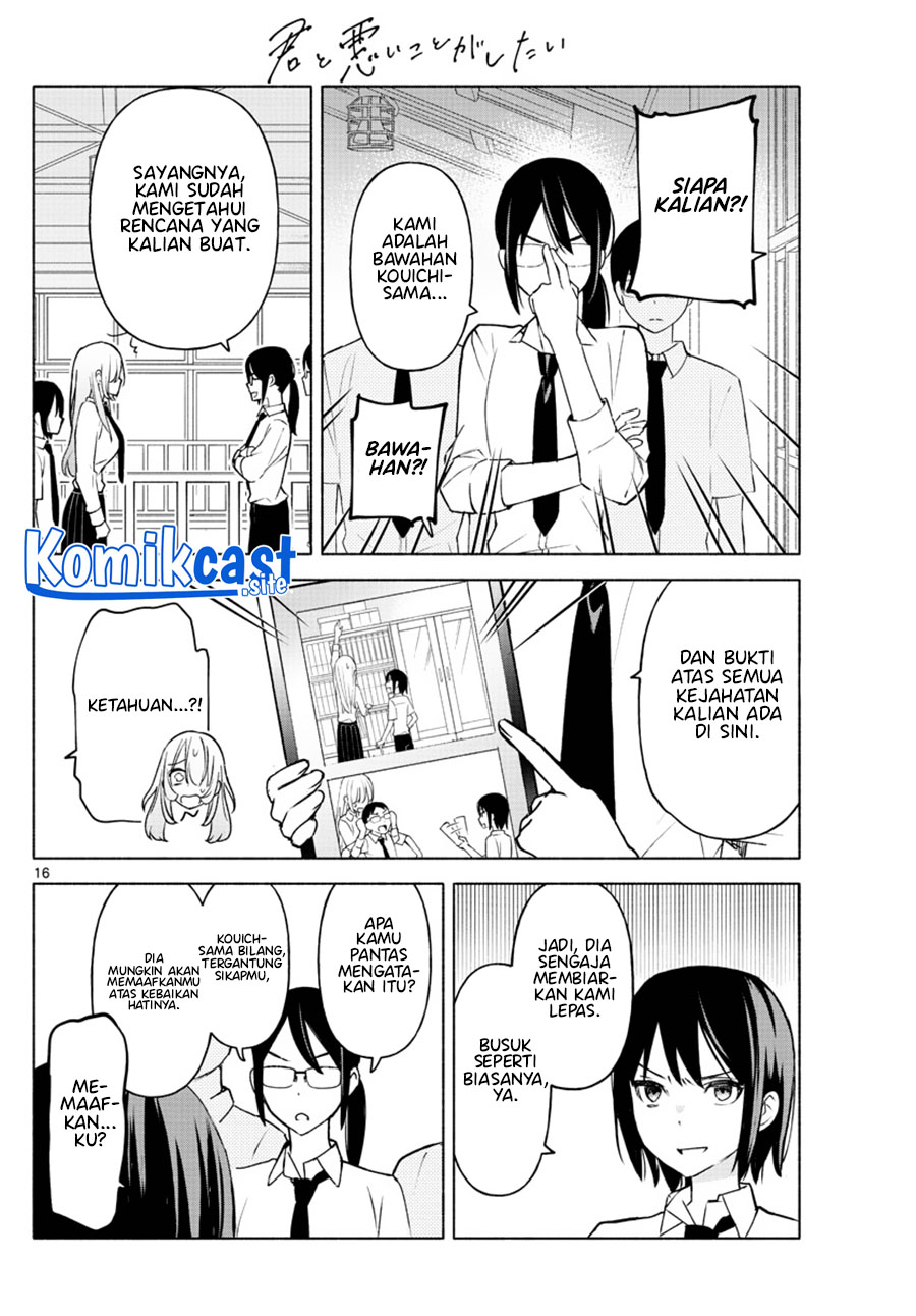 Kimi To Warui Koto Ga Shitai Chapter 2