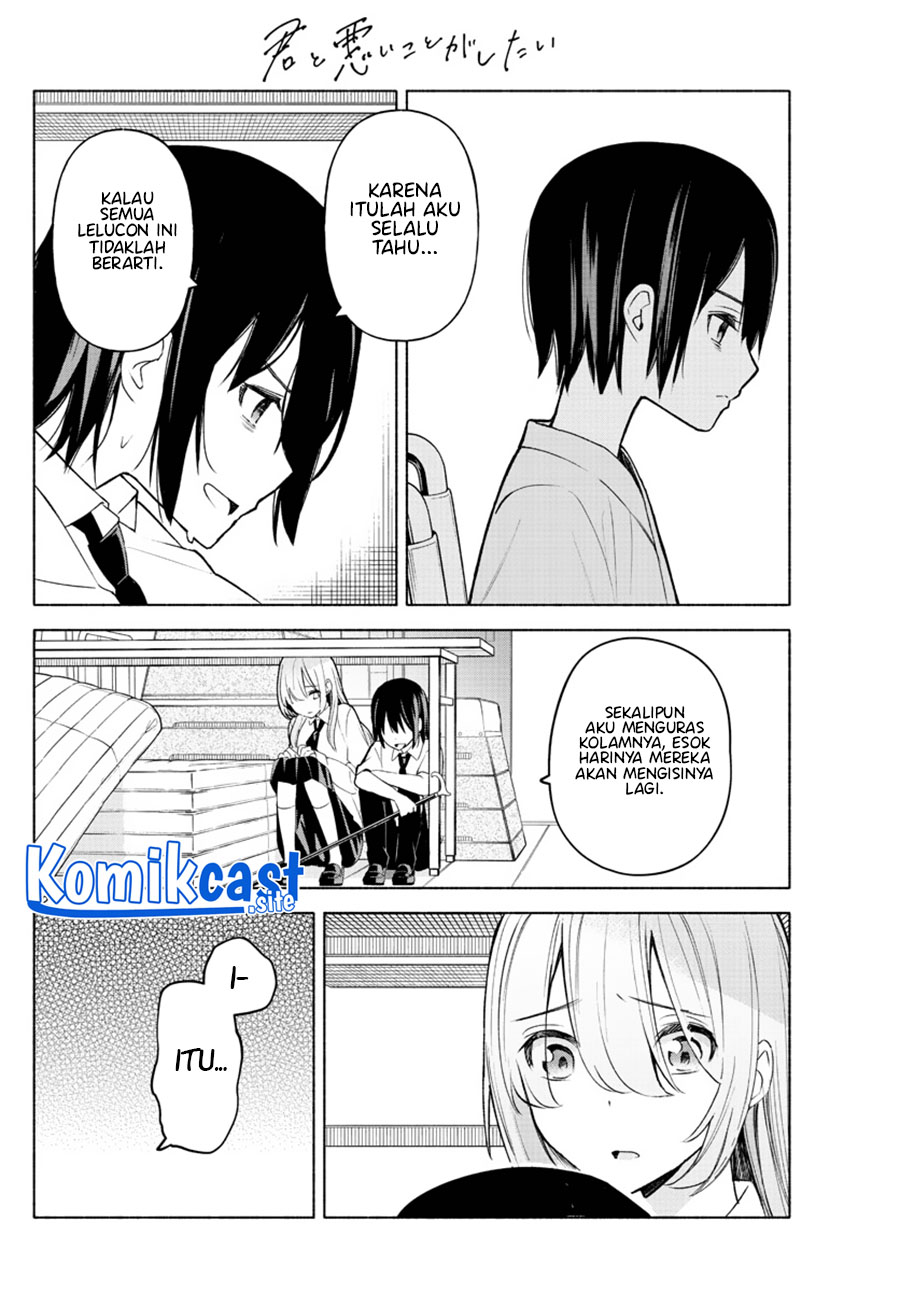 Kimi To Warui Koto Ga Shitai Chapter 2